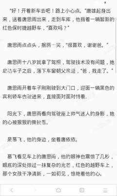 菲律宾落地签逾期半年还有挽回的余地吗 华商为您全部回答